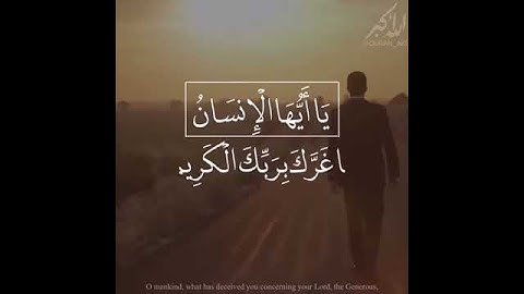 سبحان الخالق #Quran #القرآن_الكريم  تلاوة رائعه ❤️