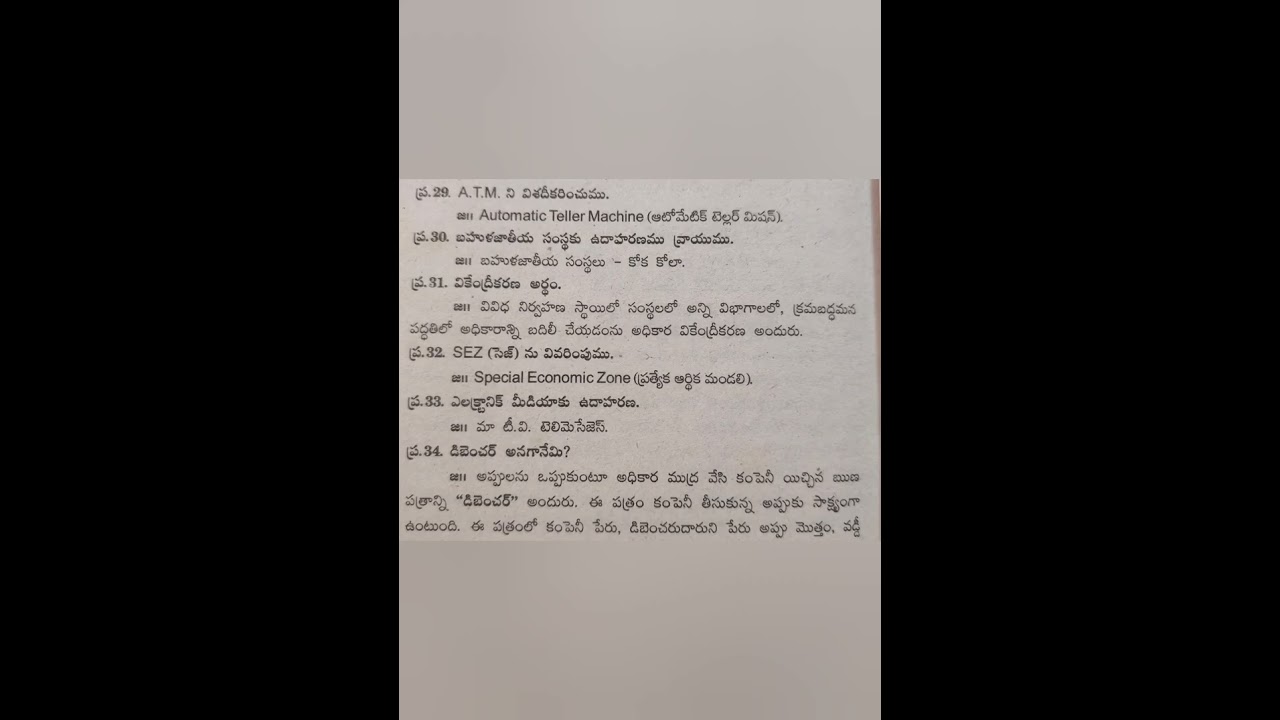 COMMERCE#ap #open #business #2026 