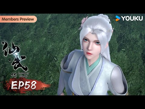 MULTISUB【仙武传 Legend of Xianwu】EP58 | 正道诛魔 叶辰身死 | 超燃玄幻国漫 | 优酷动漫 YOUKU ANIMATION