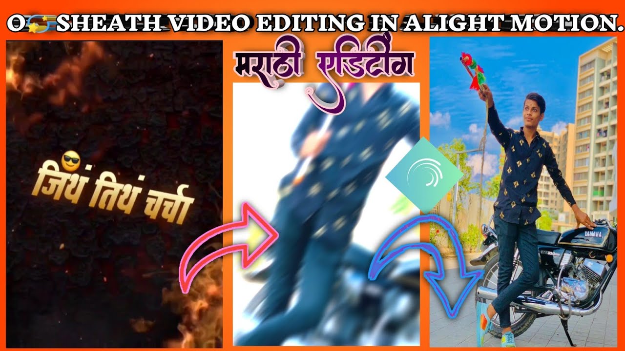 O Sheth 🔥  | Alight Motion Video Editing | instagram trending stetus video editting | #shekeffect