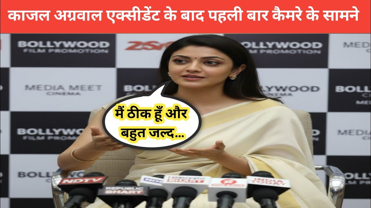 Kajal Aggarwal Appears First Time After Accident | Kajal Aggarwal Faces Camera Again | Info X Now 