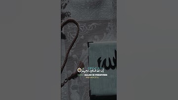 قرآن كريم | #عبدالرحمن_مسعد #تلاوة_خاشعة #استغفر_الله #القرآن_الكريم #اكسبلور #لايك #حالات_واتس#duet