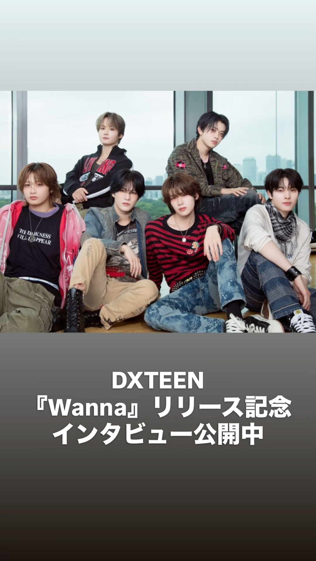 DXTEEN 