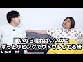 【コント】眠いなら寝ればいいのに、ずっとリビングでウトウトしてる母