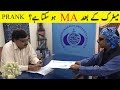 Matric k bad MA | Latest Comedy Pranks Funny Video 2021 | Chacha Pardesi | P4Pakao