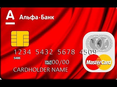 ПРИСТАВЫ не  спят- Арестована  кредитная карта  Альфа-банка