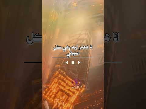 ليل المحمدي اعظم اختيار حالات واتس تصميمي اكسبلور