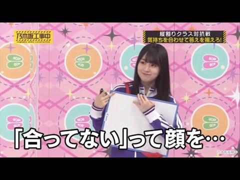 表情で遊ぶ賀喜遥香｜乃木坂46 バナナマン【乃木坂工事中】