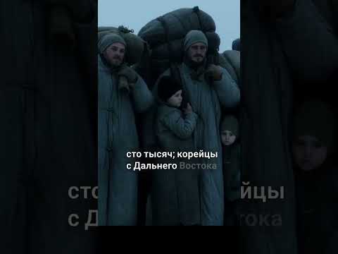 Какие народы депортировал Сталин #сталин #история #ссср #вов #депортация