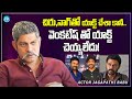 Actor Jagapathi Babu About Not Working With Venkatesh | Nagarjuna | Chiranjeevi | iDream Filmnagar