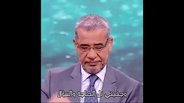 مصطفى الاغا اللهم عوضني 