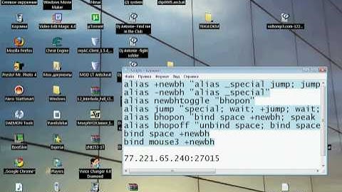 How to use cs 1.6 scripts