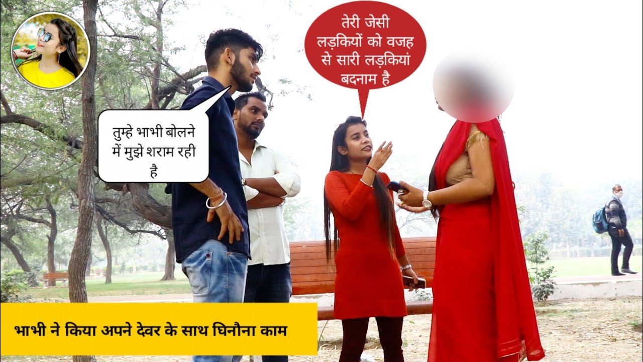 भाभी ने किया अपने देवर के साथ गलत | Bhabhi Exposed Gone Wrong | ARV PRANKS