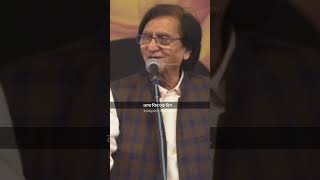 Aap Bs Kirdar Hain apni Hadhein Pehchane Wrna Nikal Diye Jaoge Kahani Se