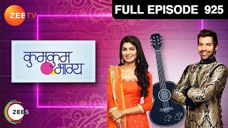 Pragya खई Abhi क यद म Kumkum Bhagya Full Ep 925 Zee Tv 7 Sep 2017