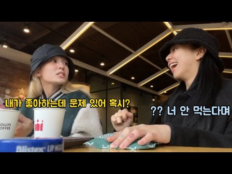 [채영] 우당탕탕 떡볶이 시키기 with 소미
