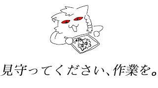作業おじさん #vtuber #雑談配信 #shorts #縦型配信 #個人Vtuber #初見歓迎 #寝落ち歓迎 #作業配信