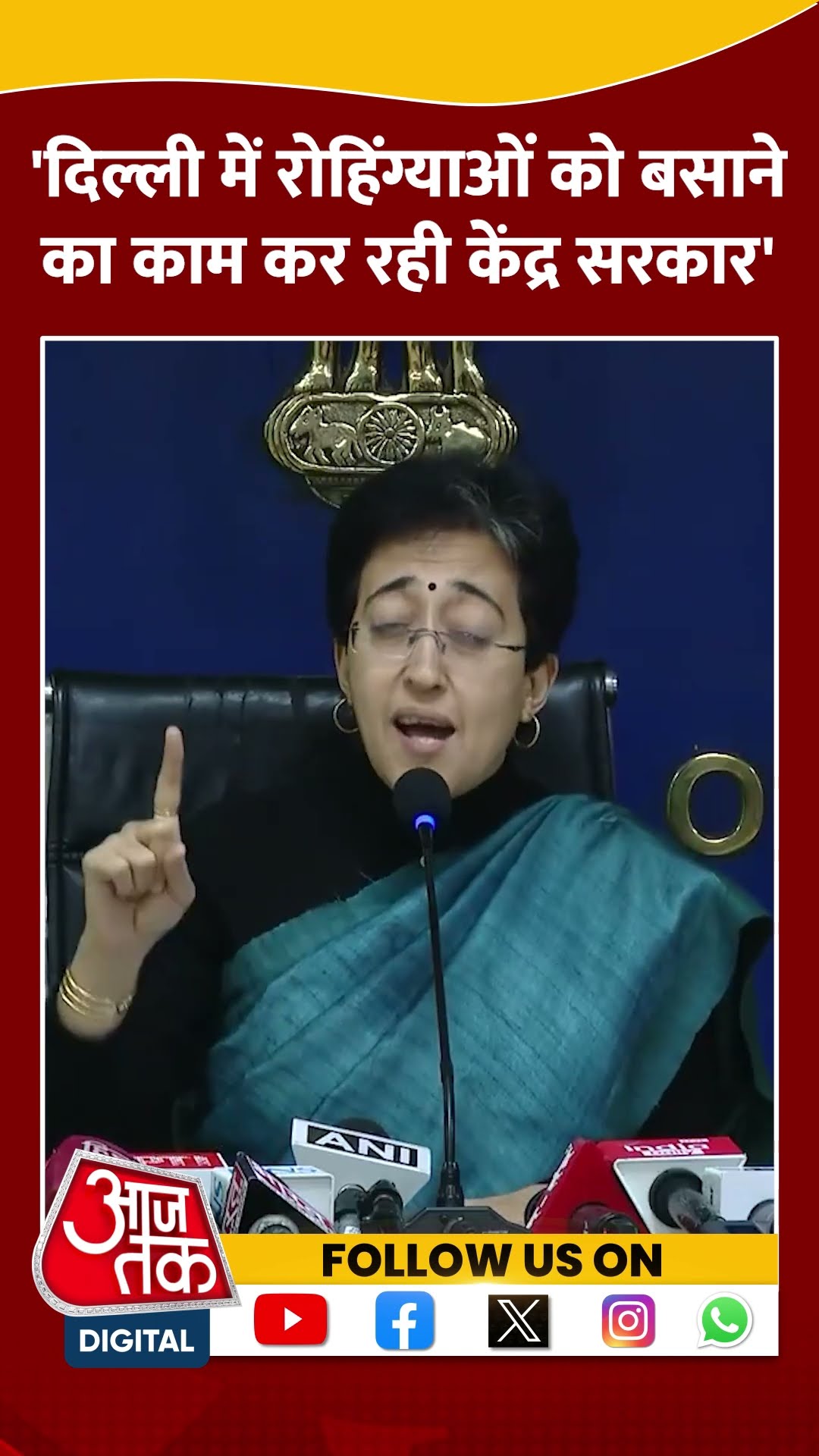 Delhi में रोहिंग्याओं को बसाने का काम कर रही केंद्र सरकार: Atishi #shorts #delhiassemblyelections