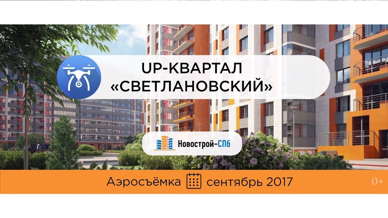 фск застройщик вакансии. фск застройщик вакансии. стеклянное здание на белом фоне. фск застройщик. фск лидер красноярск.