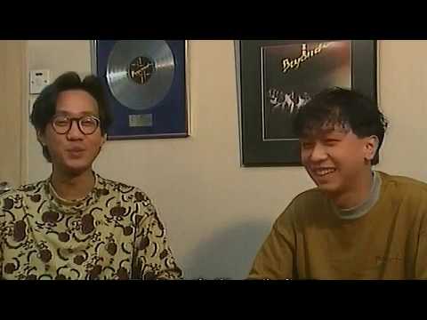 黃家駒話：如果冇音樂呀，死架我！我會我會我會死架真係！(1990 Beyond)