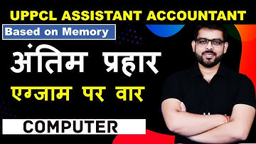 UPPCL ASSISTANT ACCOUNTANT | BASED ON MEMORY | Exam पर वार  | अंतिम रणनीति | BY DHEERENDRA SIR