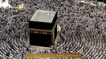 صلاة المغرب الخميس 5-6-1441هـ الشيخ بندر بليلة - أواخر سورة الفتح