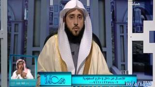 برنامج الجواب الكافي مع الشيخ عبدالله السلمي سلمه الله الاحد10/4/1438