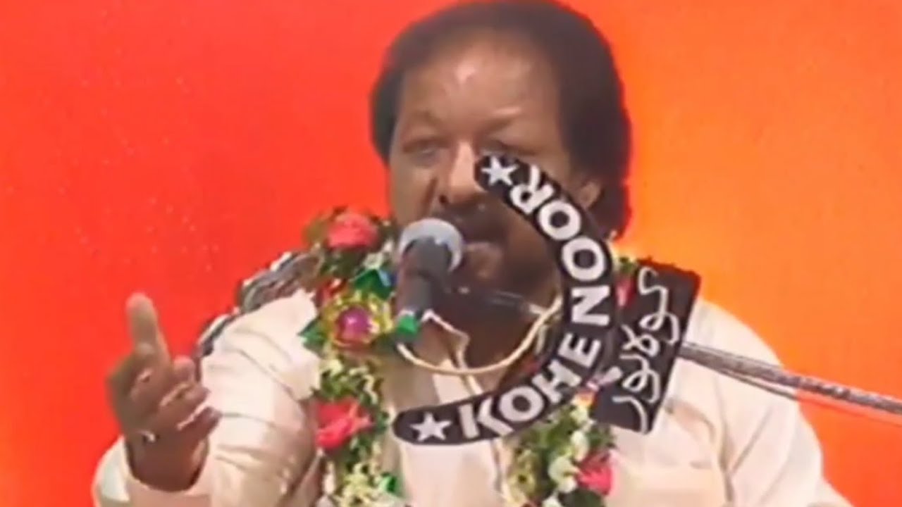 Ustaad e Mohtaram, Awaaz e Aza Syed Ali Hussain Razvi, Al-Maroof Ali Jaan Bhai. EK Surah Fateha 🤲 