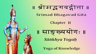 Bhagavad Gita Chapter 2 Chanting by Padmini Chandrashekar & Lakshmi Chandrashekar (Learning Aid)