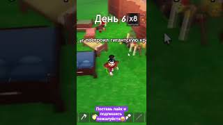 ХЭЛЛОУИН 99 НОЧЕЙ В ЛЕСУ РОБЛОКС Ч33 | #shorts#roblox#роблокс#роблоксерша#рекомендации#robloxshorts