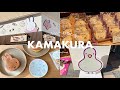 【鎌倉】オープンしたみっふぃーおやつ堂に行ってきた🕊️🩵 | 小町通り , 食べ歩き | 購入品紹介 , 鎌倉店限定 ミッフィー グッズ