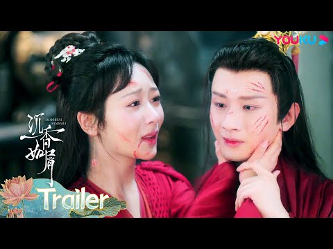 ENGSUB【沉香如屑 Immortal Samsara】预告：烬燃香思版预告来袭！耳畔风月惘淡，故梦凛冽寒渊！| 杨紫/成毅/张睿/孟子义/朱泳腾/傅方俊 | 古装仙侠剧 | 优酷YOUKU