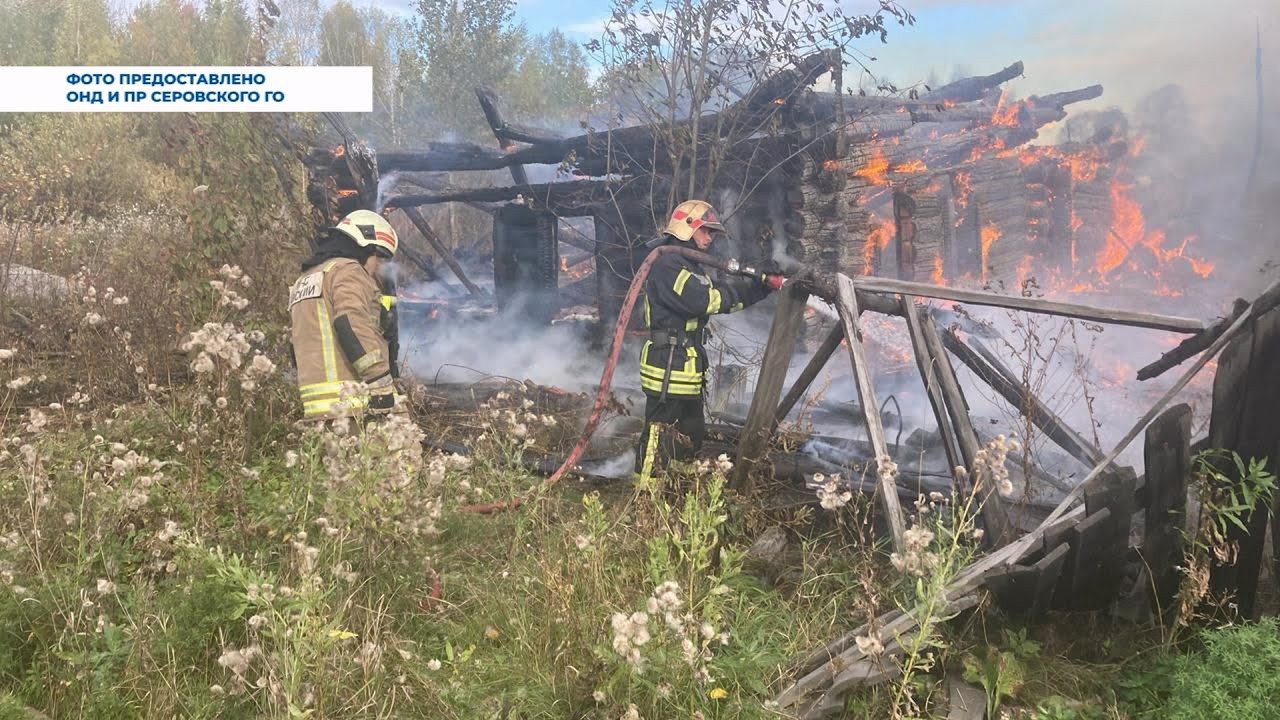 В ОНД напоминают: пожарные извещатели спасут от беды! #серовтв #серов