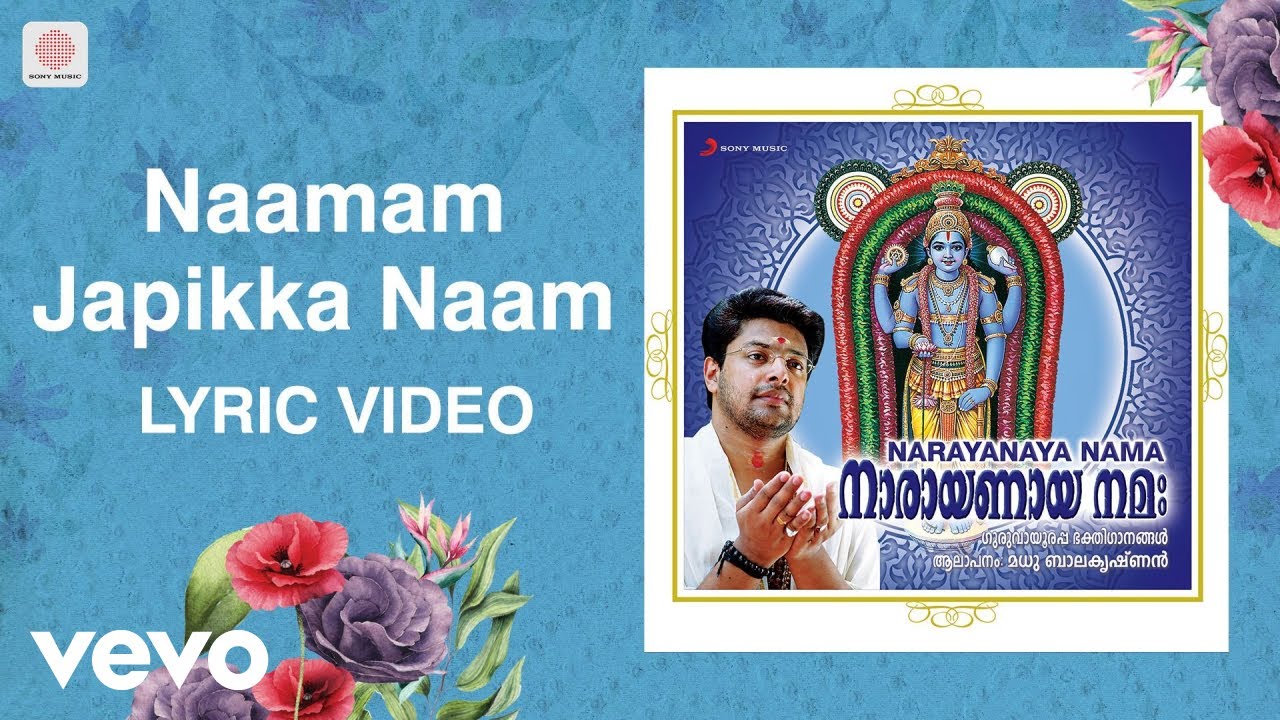 Narayanaya Nama   Naamam Japikka Naam Lyric  KM Udayan  Malayalam Devotional Songs