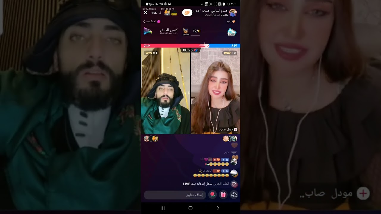 حسام السالمي والمودل صابرين بعد فراق طويل اجمل لقاء وصابرين تطلب من حسام الزواج 😍😂اسمع الشروط