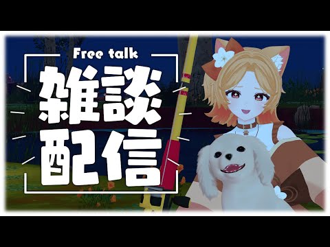 【雑談】犬が蜂を踏みました🐝🐕私は首を寝違えました😱【縦型】
