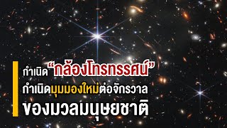 กำเนิด 