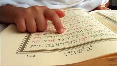 سورة يوسف الشيخ امين ايت افروخ رمضان 2016 الجزء الثالث روعة