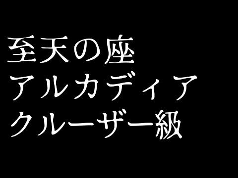 𝔽𝔽𝟙𝟜 | クルーザー級零式 4層消化！ | ネタバレ注意【静凛/にじさんじ】