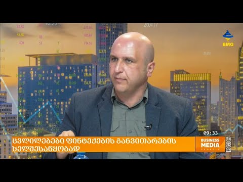 ვარლამ ებანოიძე \"საქმიან დილაში\"