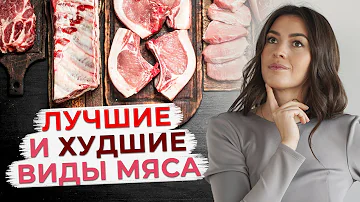 Какое мясо Диетичнее индейка или курица