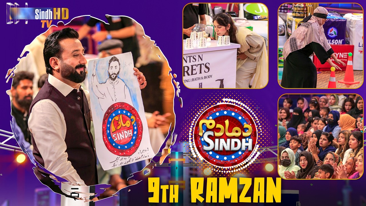 Dama Dam Sindh | 9th Ramzan | Game Show | Raja Memon | SindhTVHD