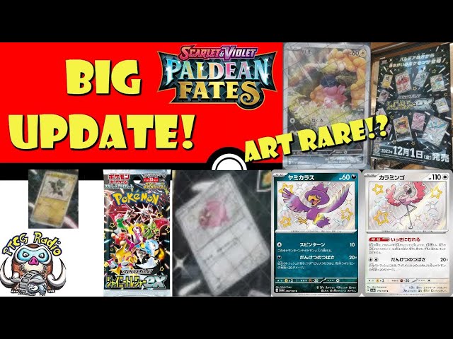 Paldean Fates is NOT the same as Shiny Treasures ex! It's not as Good! (Pokémon  TCG News) 