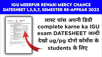 Igu re appear ug/pg exam datesheet 2022|Ba 5th sem re appear datesheet 22|penultimate exam datesheet