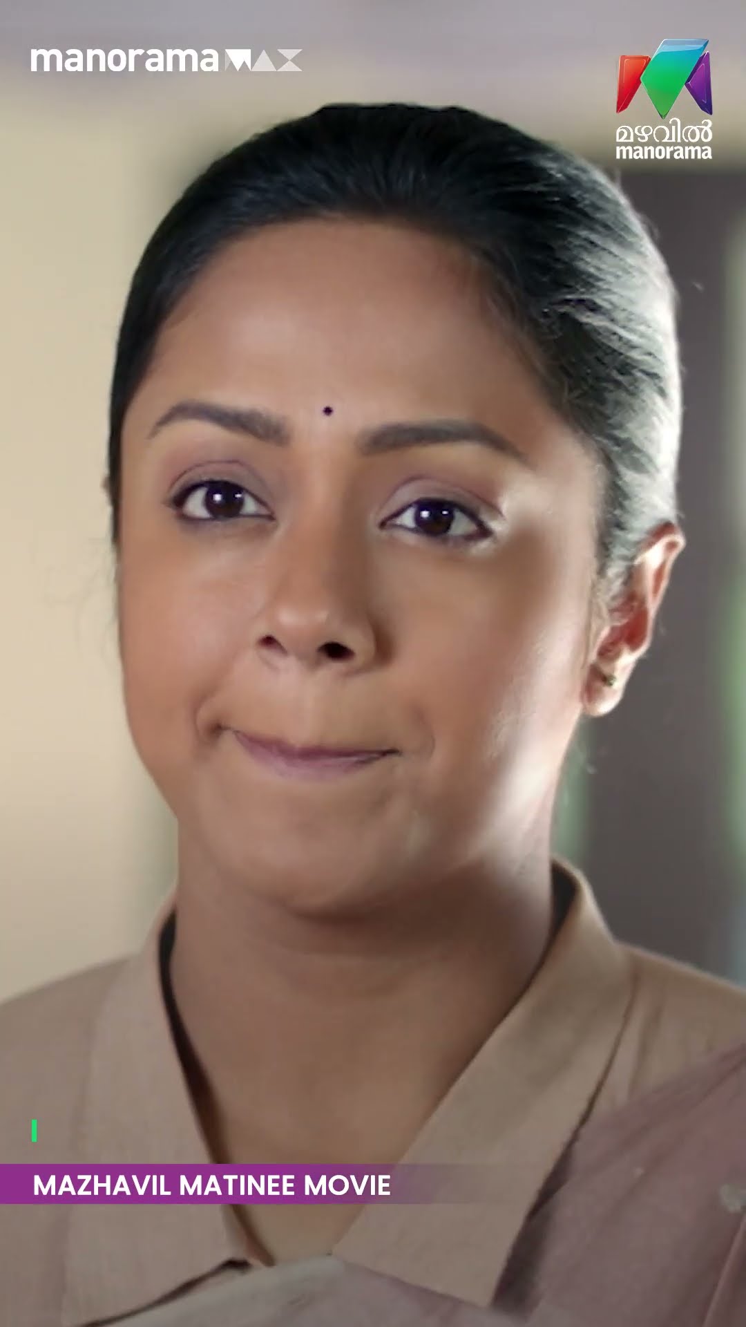 കളിക്കുന്നതിന് മുൻപ് അത് ആരോടാണെന്ന് ഓർമ്മ വേണം... | #raatchasi  #mazhavilmatineemovie