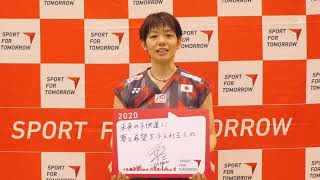 SFTメッセージ_廣田彩花選手