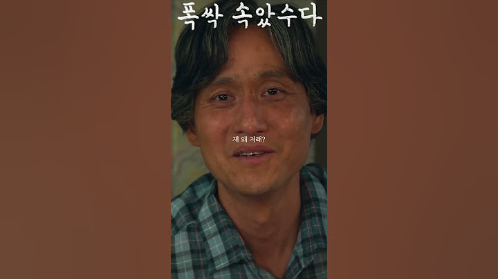 언니는 약도 잘 파신다 #폭싹속았수다 #아이유 #박해준 #문소리 #이수경 #강유석