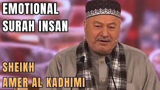 *EMOTIONAL* Surah Insan (5-9) - Sheikh Amer Al Kadhimi