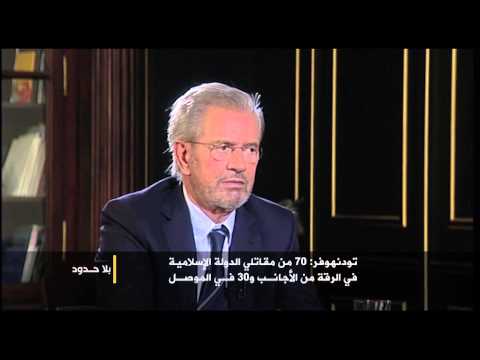 بلا حدود تودنهوفر يشرح الفوارق بين كيان تنظيم الدولة الإسلامية