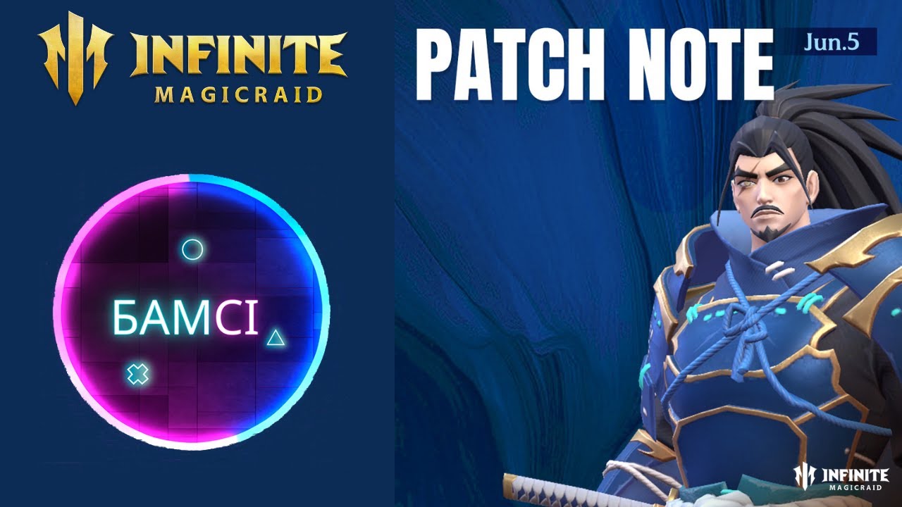 PATCH NOTE INFINITE MAGICRAID 4 июня 2025 Новости ИМР IMR - YouTube